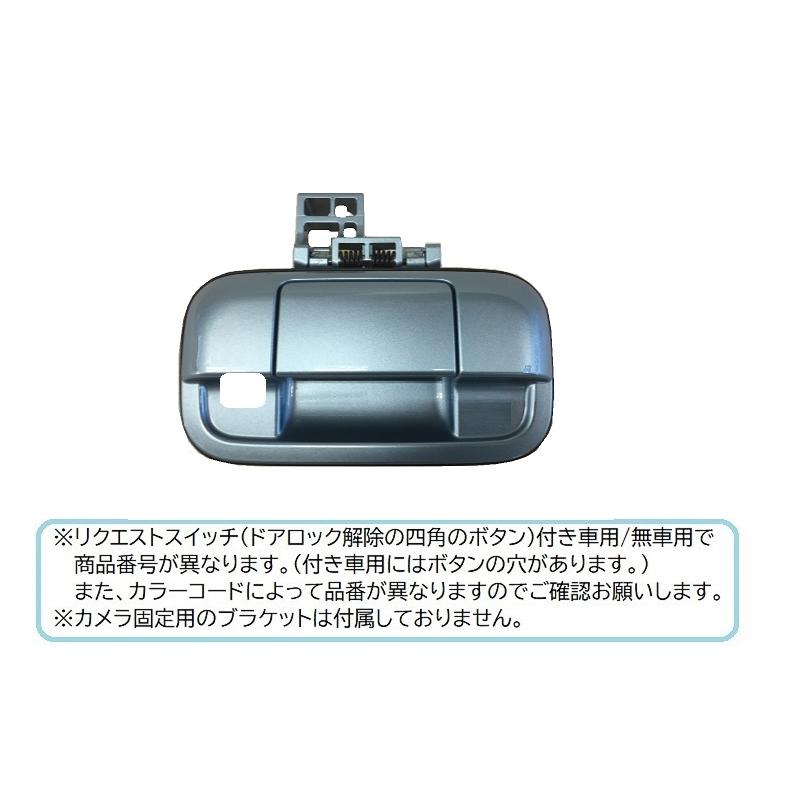 スズキ (18T)フィズブルーパール(ZJH) カメラ取付穴あり用バック スズキ (18T)フィズブルーパール(ZJH) カメラ取付穴あり用バック