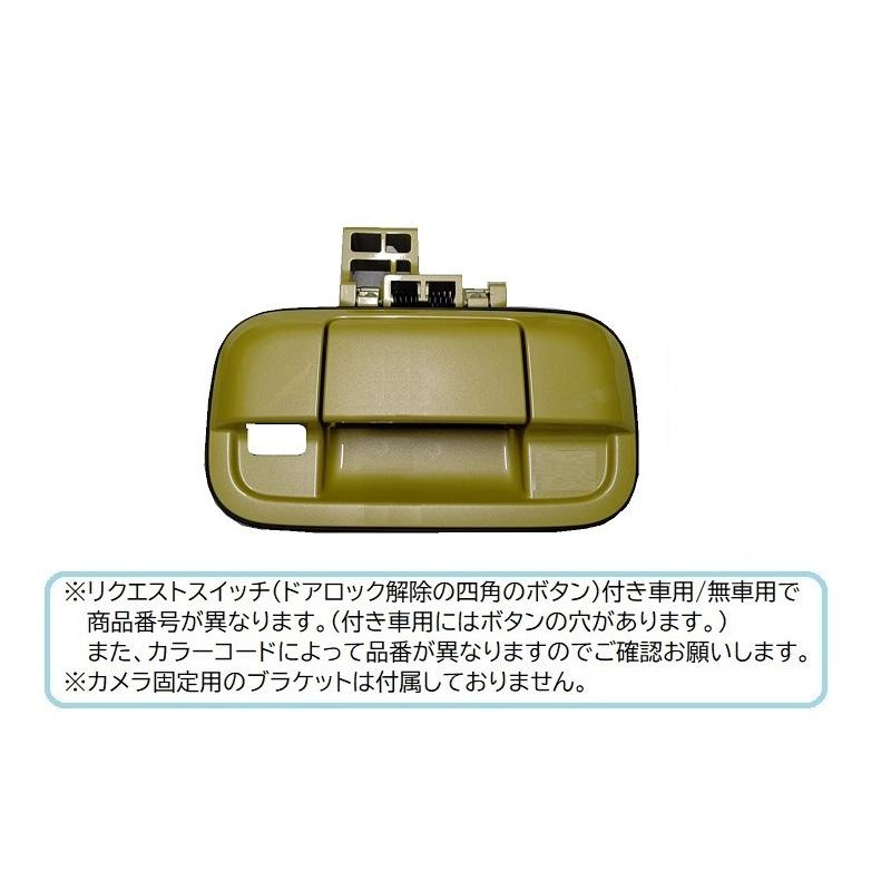 スズキ ((18T)サニーイエローメタリック(ZWT) カメラ取付穴あり スズキ ((18T)サニーイエローメタリック(ZWT) カメラ取付穴あり