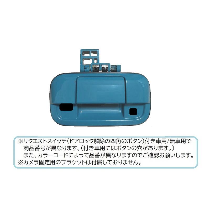 スズキ (18)ダスクブルーメタリック(WBC) カメラ取付穴あり用 スズキ (18)ダスクブルーメタリック(WBC) カメラ取付穴あり用