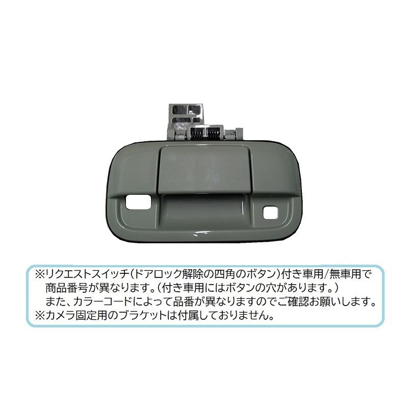 スズキ (18T)トラッドカーキメタリック(WBR)カメラ取付穴あり用 スズキ (18T)トラッドカーキメタリック(WBR)カメラ取付穴あり用