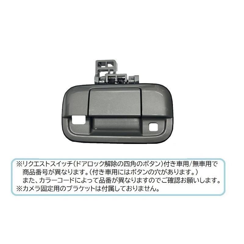 スズキ ((18T)モスグレーメタリック(WBW)カメラ取付穴あり用