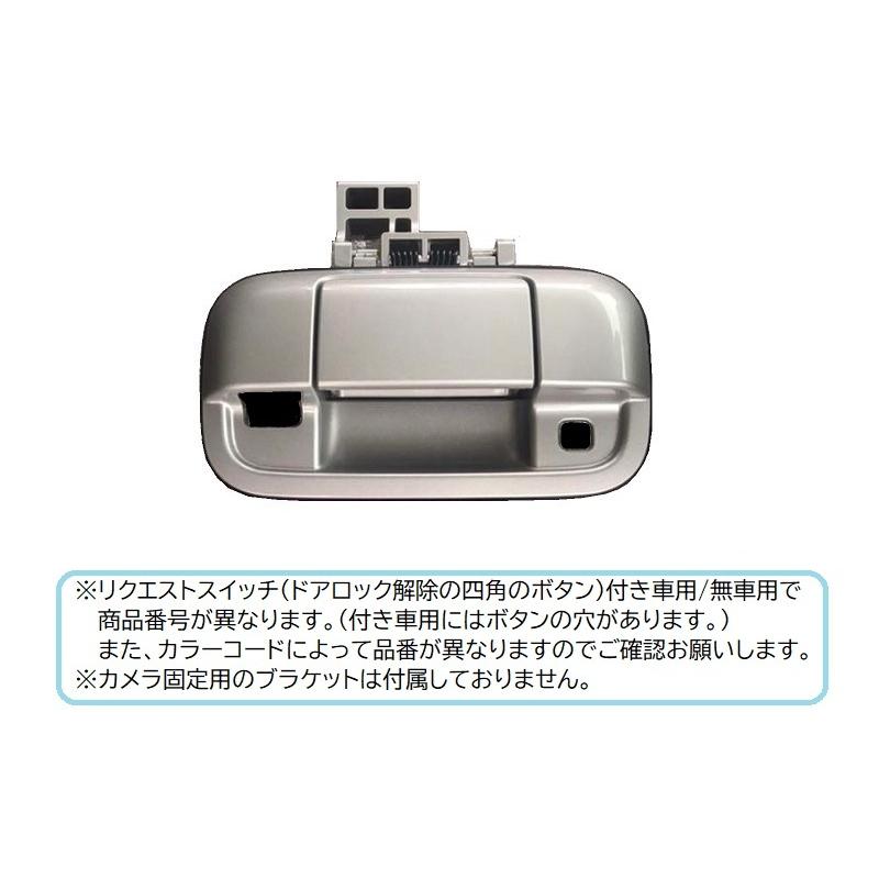 スズキ ((18T)シルキーシルバーメタリック(Z2S) カメラ取付穴 スズキ ((18T)シルキーシルバーメタリック(Z2S) カメラ取付穴