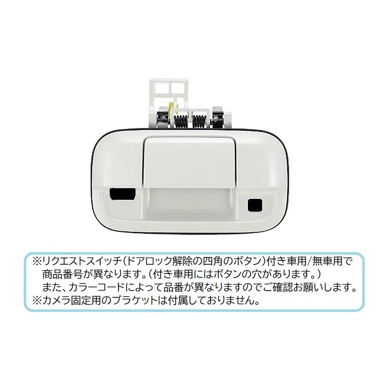 スズキ ((18T)パールホワイト(Z7T) カメラ取付穴あり用バック スズキ ((18T)パールホワイト(Z7T) カメラ取付穴あり用バック