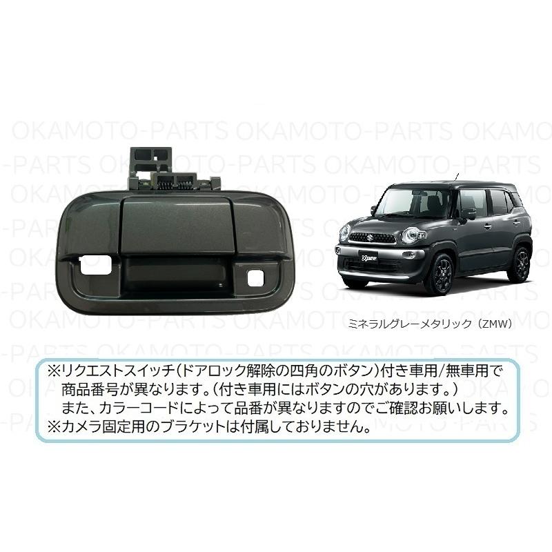 スズキ（SUZUKI） ミネラルグレー(ZMW) カメラ取付穴あり用バックドア