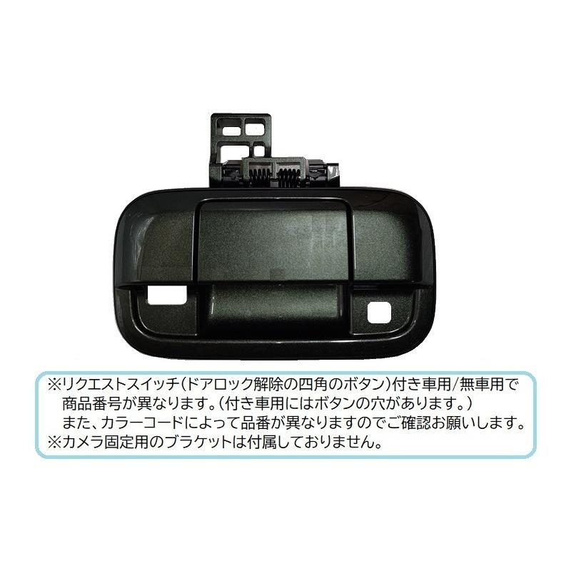 18T)クールカーキパールメタリック(ZVD)カメラ取付穴あり用バックドアハンドル(リクエストスイッチあり車用)「スズキ純正部品」1A13-62-410 4T/8285050M30ZVD : 82850-50m30-zvd : くるまshop T.M - 通販 - Yahoo!ショッピング 18T)クールカーキパールメタリック(ZVD)カメラ取付穴あり用バックドアハンドル(リクエストスイッチあり車用)「スズキ純正部品」1A13-62-410 4T/8285050M30ZVD : 82850-50m30-zvd : くるまshop T.M - 通販 - Yahoo!ショッピング
