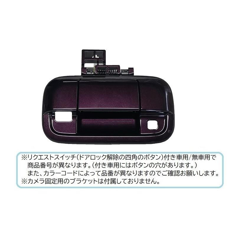スズキ ((18T)ムーンライトバイオレット(ZVJ)カメラ取付穴あり用 スズキ ((18T)ムーンライトバイオレット(ZVJ)カメラ取付穴あり用