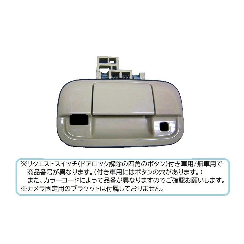 スズキ (18T)フォーンベージュメタリック(ZVP)カメラ取付穴あり スズキ (18T)フォーンベージュメタリック(ZVP)カメラ取付穴あり