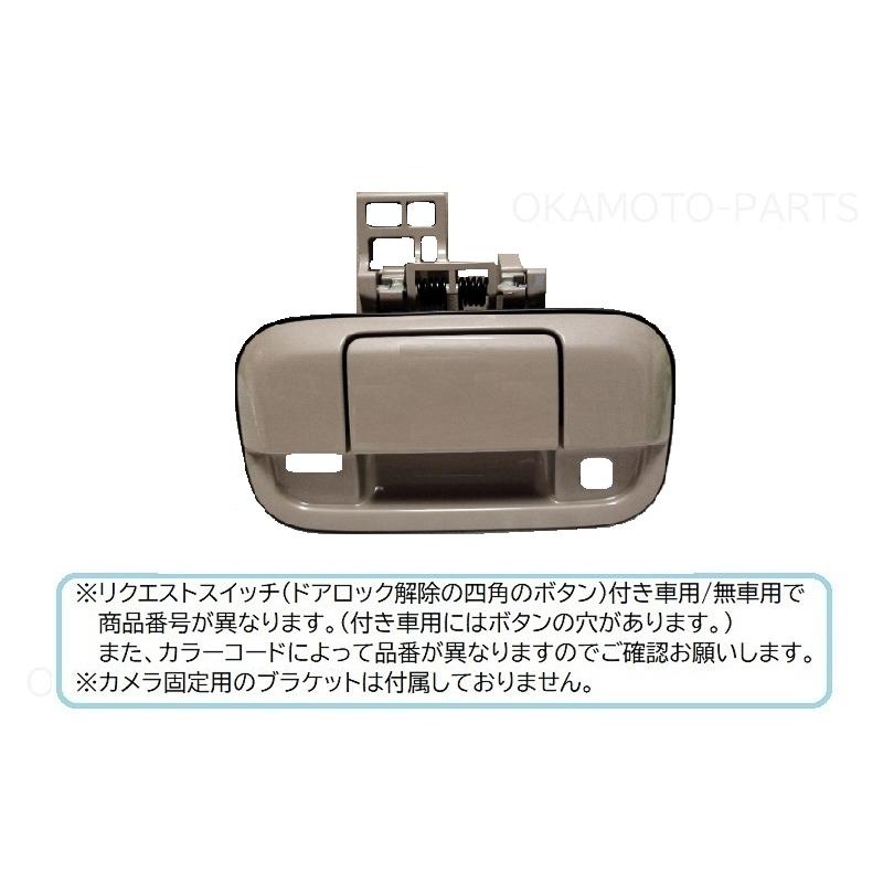 スズキ（SUZUKI） (18T)キャラバンアイボリー(ZYL)カメラ取付穴あり用