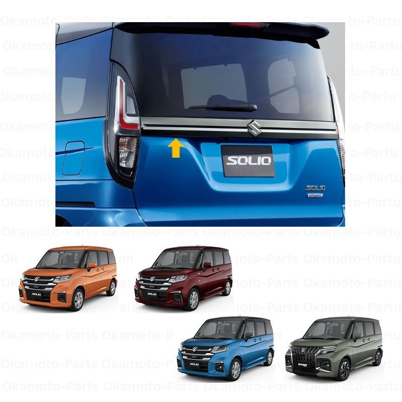 ソリオ ブラックメッキバックドアガーニッシュ（樹脂ブラックメッキ