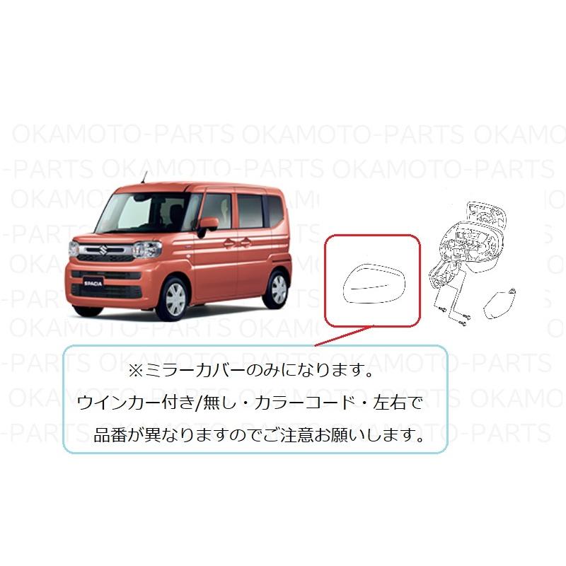 スペーシア (198R))右ドアミラーカバー(WAK コーラルオレンジ