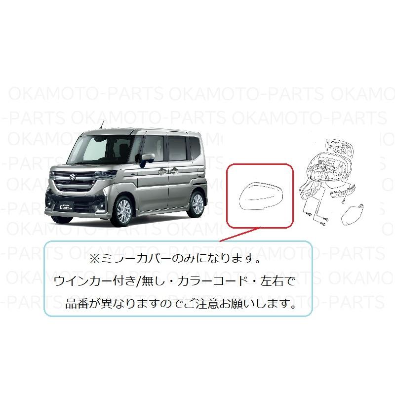 スペーシア ((198R)右ドアミラーカバー(ZVC スチールシルバー
