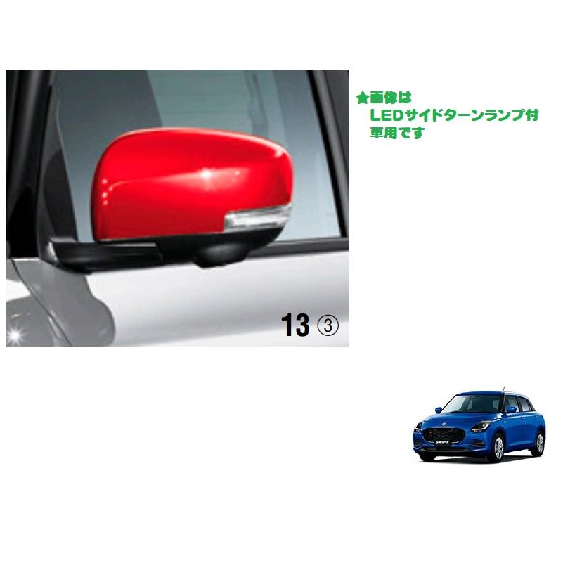 スイフト ドアミラーカバーセット(LEDサイドターンランプ無 スイフト ドアミラーカバーセット(LEDサイドターンランプ無