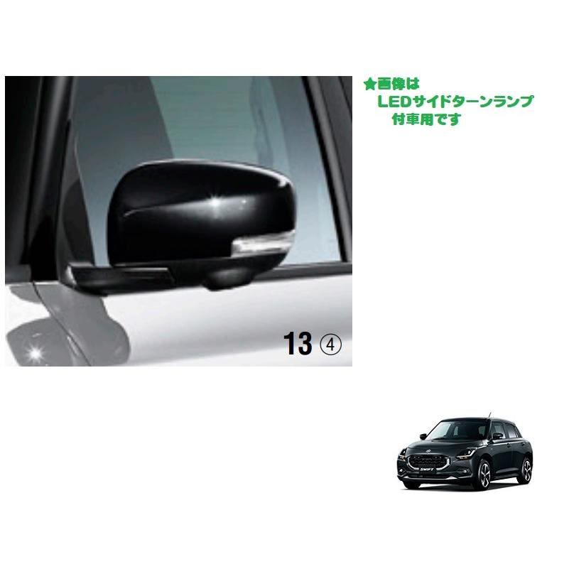 スイフト ドアミラーカバーセット(LEDサイドターンランプ付 スイフト ドアミラーカバーセット(LEDサイドターンランプ付