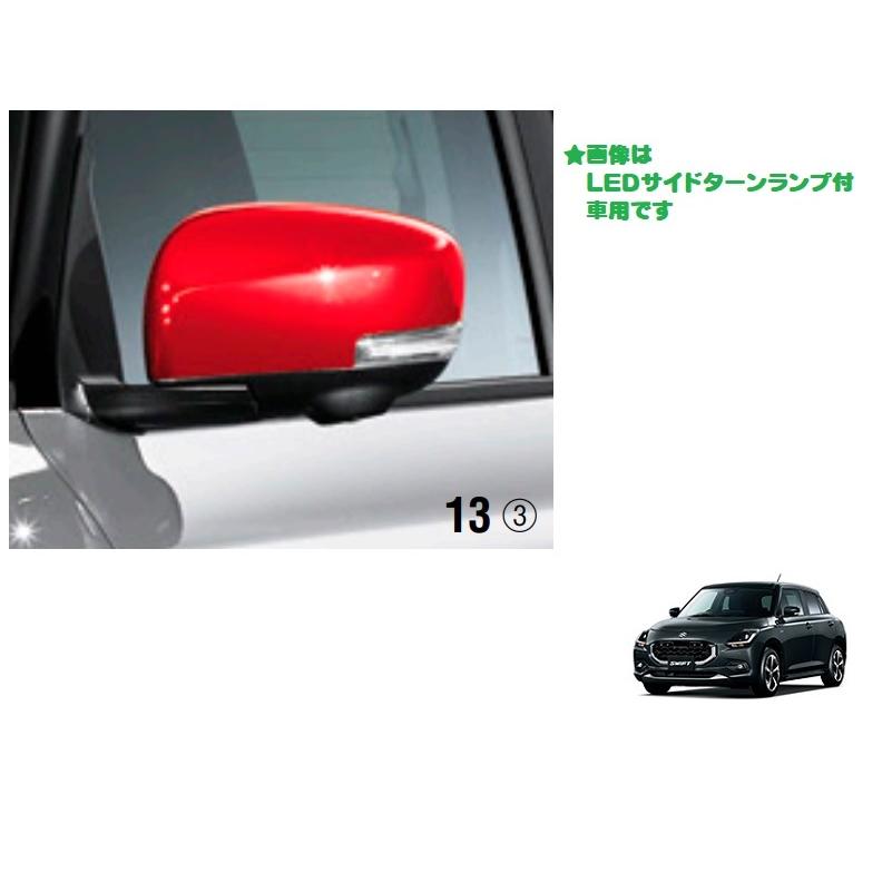 スイフト ドアミラーカバーセット（LEDサイドターンランプ付 