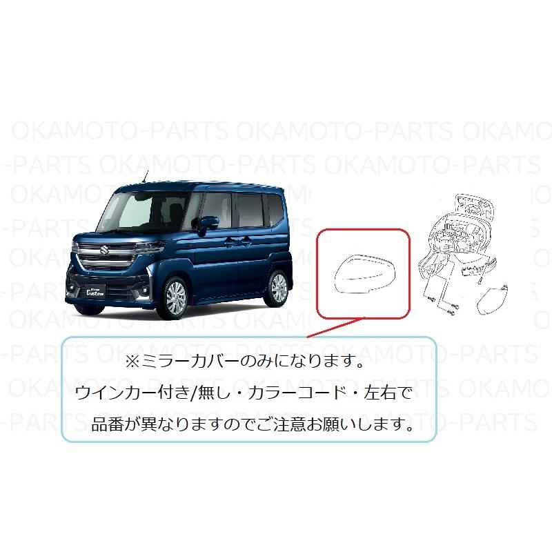 スペーシア ((198R)左ドアミラーカバー(WAL インディゴブルー 