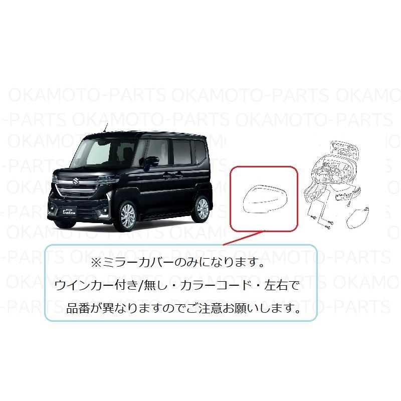 スペーシア ((198R)左ドアミラーカバー(ZJ3 ブルーイッシュブラック