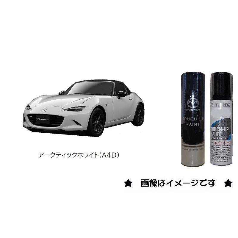 マツダ アークティックホワイト(A4D)タッチペン「マツダ純正用品 マツダ アークティックホワイト(A4D)タッチペン「マツダ純正用品