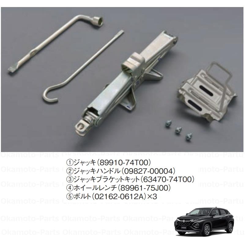 スズキ（SUZUKI） ジャッキ＆レンチセット「スズキ純正用品