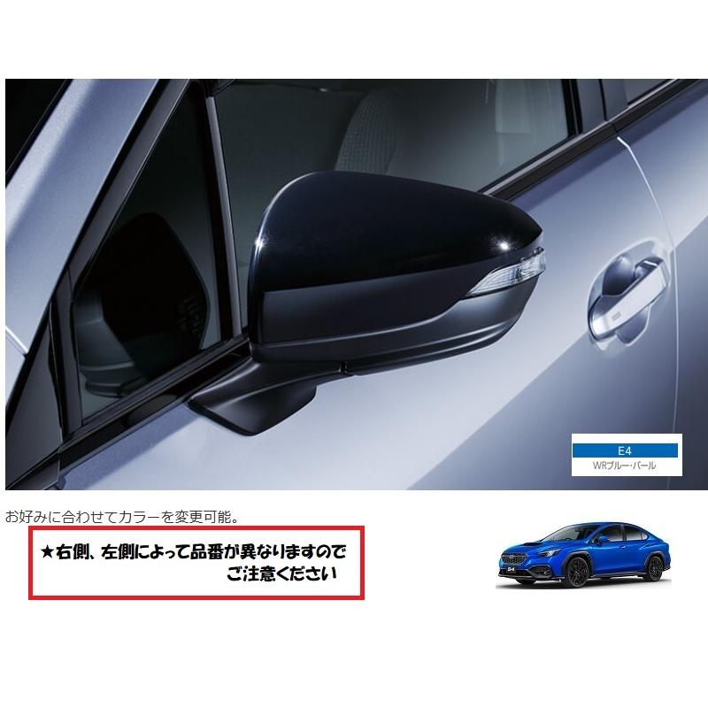 WRX S4 ドアミラーカバー 右側(K7X/WRブルー・パール)「スバル純正