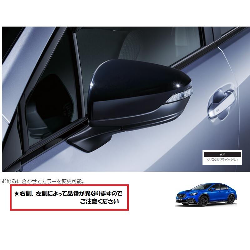 AE86 3ドア ハッチバック Cピラーカバー WRX S4 ドアミラーカバー 右側(D4S/クリスタルブラック・シリカ