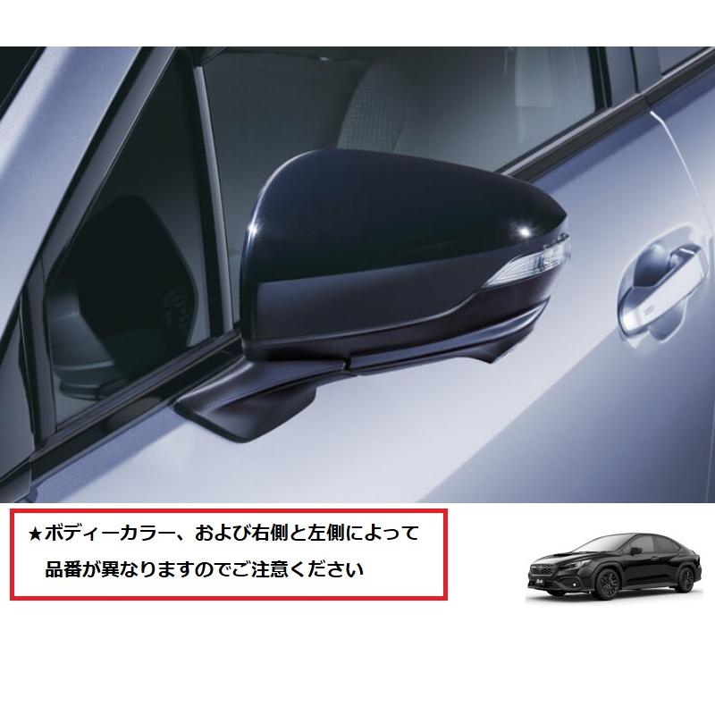 WRX S4 ドアミラーカバー 右側(DCK/イグニッションレッド)「スバル純正