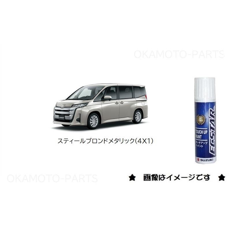 スズキ ホワイトパールクリスタルシャイン(070)タッチペン スズキ ホワイトパールクリスタルシャイン(070)タッチペン