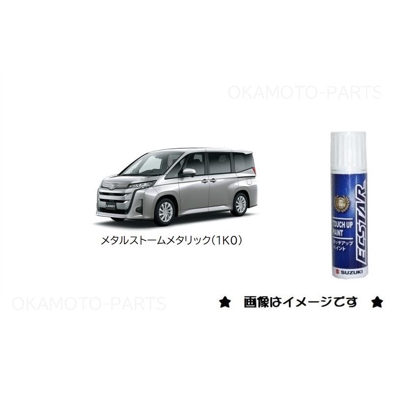 スズキ メタルストームメタリック(1K0)タッチペン「スズキ純正 スズキ メタルストームメタリック(1K0)タッチペン「スズキ純正