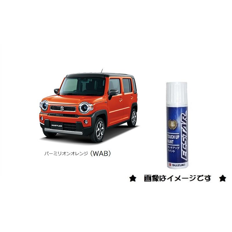 スズキ バーミリオンオレンジ(WAB)タッチペン「スズキ純正用品 スズキ バーミリオンオレンジ(WAB)タッチペン「スズキ純正用品