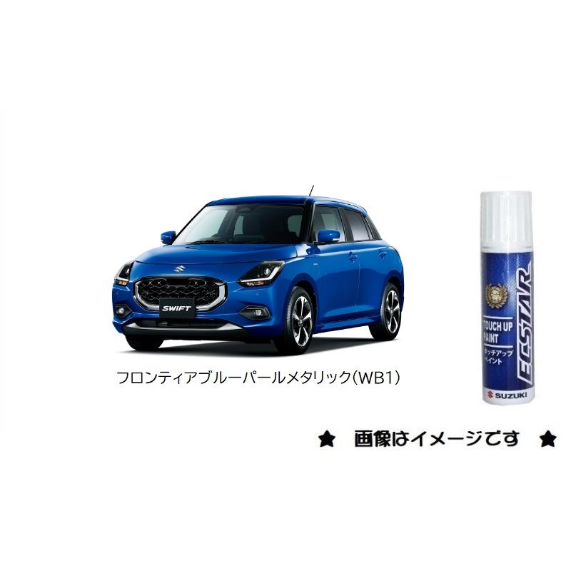 スズキ フロンティアブルーパール(WB1)タッチペン「スズキ純正 スズキ フロンティアブルーパール(WB1)タッチペン「スズキ純正