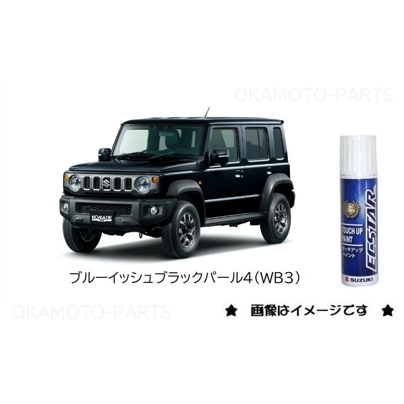 スズキ ブルーイッシュブラックパール4(WB3)タッチペン「スズキ スズキ ブルーイッシュブラックパール4(WB3)タッチペン「スズキ