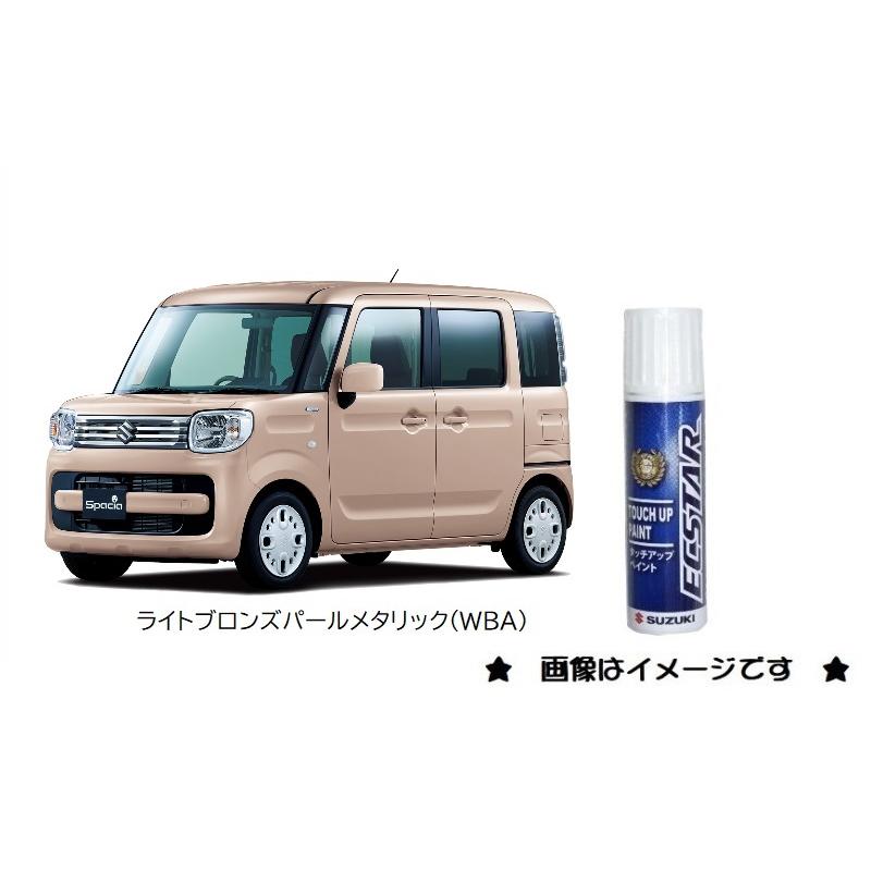 スズキ ライトブロンズパールメタリック(WBA)タッチペン「スズキ スズキ ライトブロンズパールメタリック(WBA)タッチペン「スズキ
