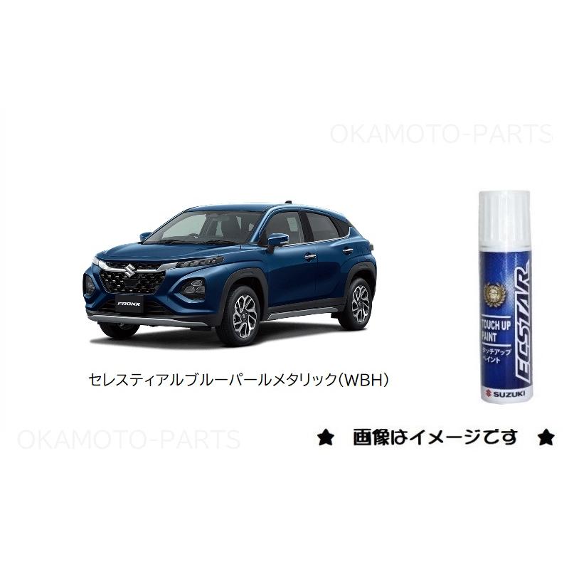 スズキ セレスティアルブルーパールメタリック(WBH)タッチペン スズキ セレスティアルブルーパールメタリック(WBH)タッチペン