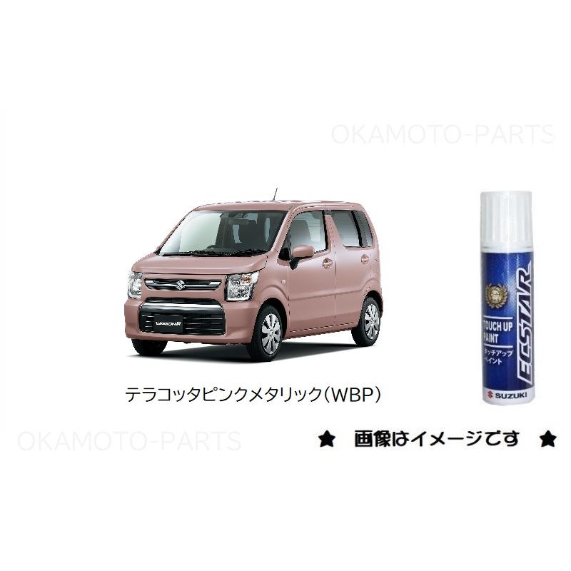 スズキ テラコッタピンクメタリック(WBP)タッチペン「スズキ純正 スズキ テラコッタピンクメタリック(WBP)タッチペン「スズキ純正