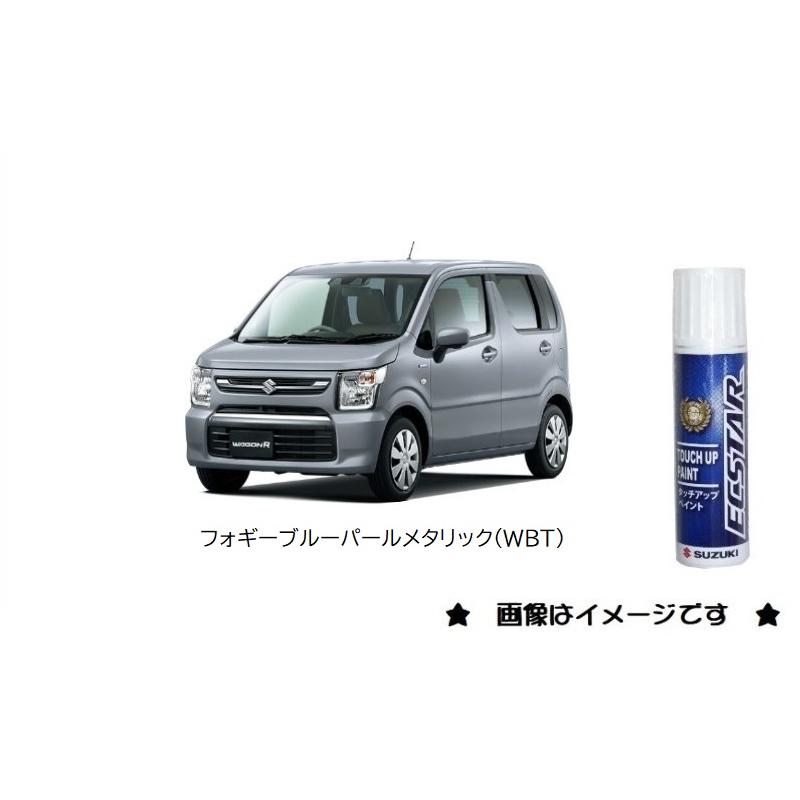 スズキ フォギーブルーパールメタリック(WBT)タッチペン「スズキ スズキ フォギーブルーパールメタリック(WBT)タッチペン「スズキ