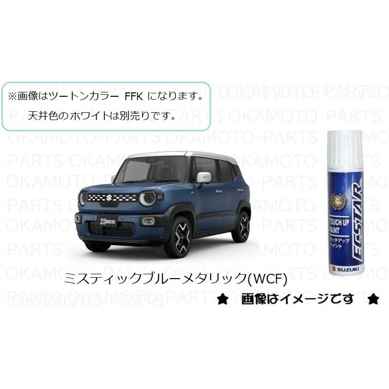 スズキ（SUZUKI） ミスティックブルーメタリック(WCF)タッチペン