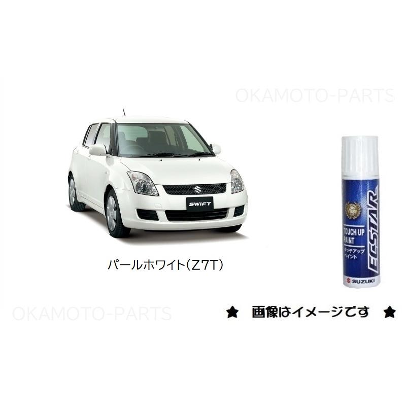 スズキ パールホワイト(Z7T)タッチペン「スズキ純正用品」下塗り スズキ パールホワイト(Z7T)タッチペン「スズキ純正用品」下塗り