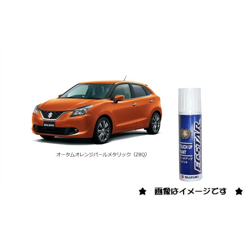 スズキ オータムオレンジパールメタリック(Z8Q)タッチペン スズキ オータムオレンジパールメタリック(Z8Q)タッチペン