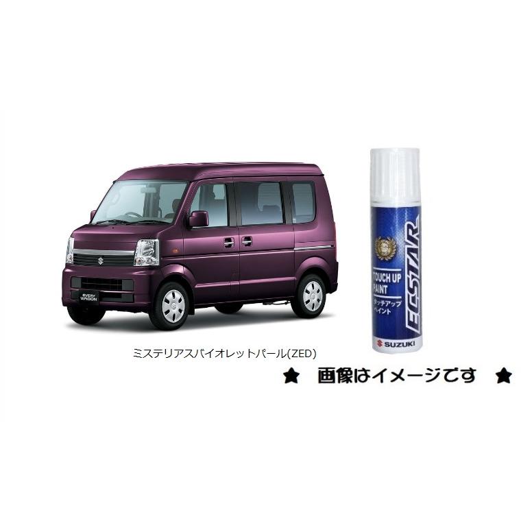 スズキ ミステリアスバイオレットパール(ZED)「スズキ純正用品 スズキ ミステリアスバイオレットパール(ZED)「スズキ純正用品