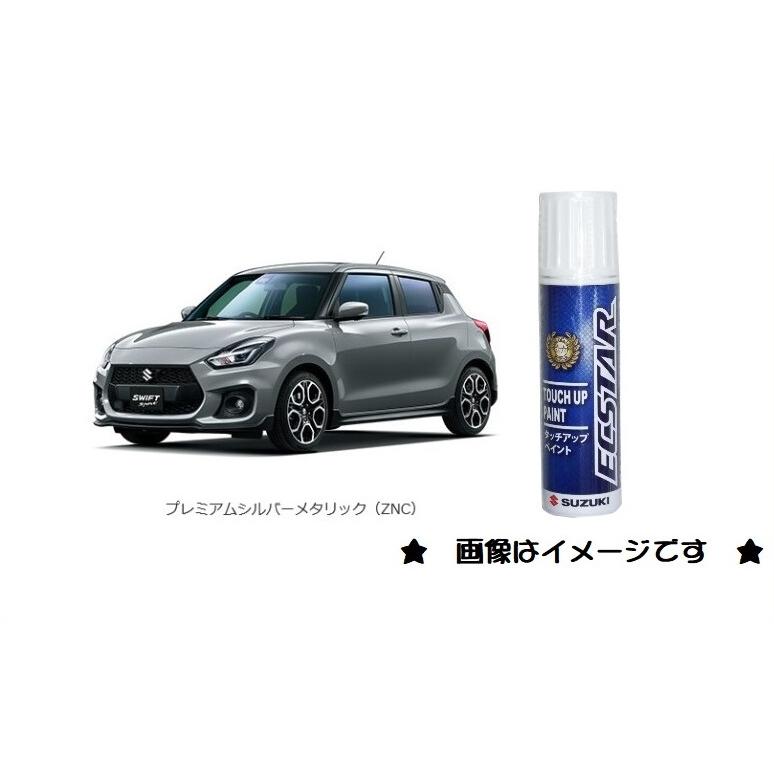 スズキ プレミアムシルバーメタリック(ZNC)タッチペン「スズキ スズキ プレミアムシルバーメタリック(ZNC)タッチペン「スズキ