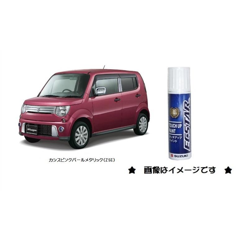 スズキ カシスピンクパールメタリック(ZSE)タッチペン「スズキ スズキ カシスピンクパールメタリック(ZSE)タッチペン「スズキ