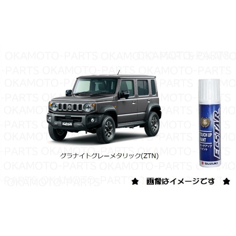 スズキ（SUZUKI） グラナイトグレーメタリック(ZTN)タッチペン「スズキ