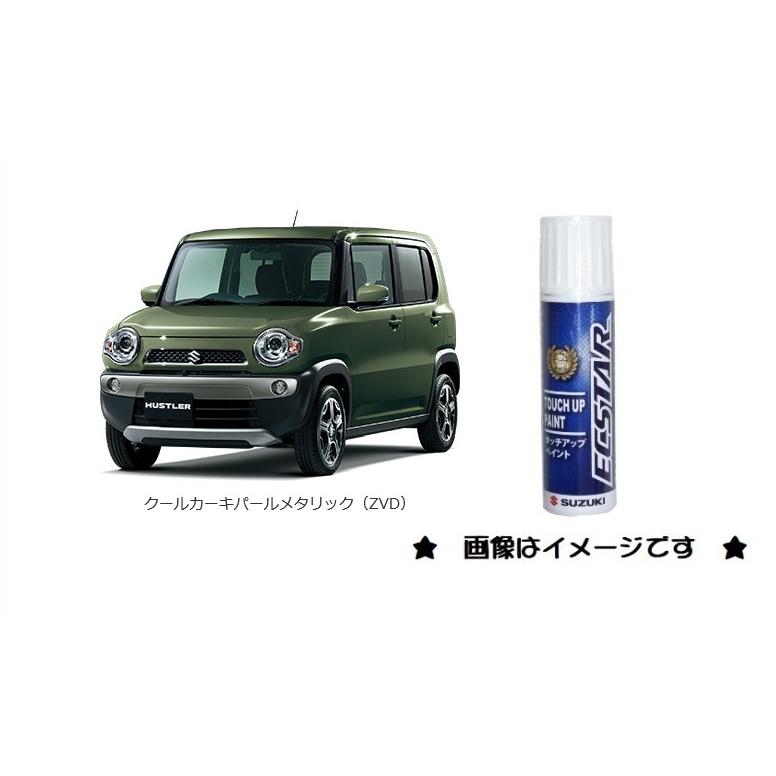スズキ クールカーキパールメタリック(ZVD)タッチペン「スズキ スズキ クールカーキパールメタリック(ZVD)タッチペン「スズキ