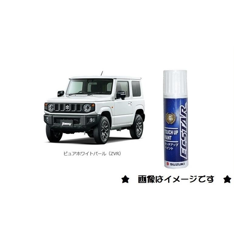 スズキ ピュアホワイトパール(ZVR)タッチペン「スズキ純正用品 スズキ ピュアホワイトパール(ZVR)タッチペン「スズキ純正用品