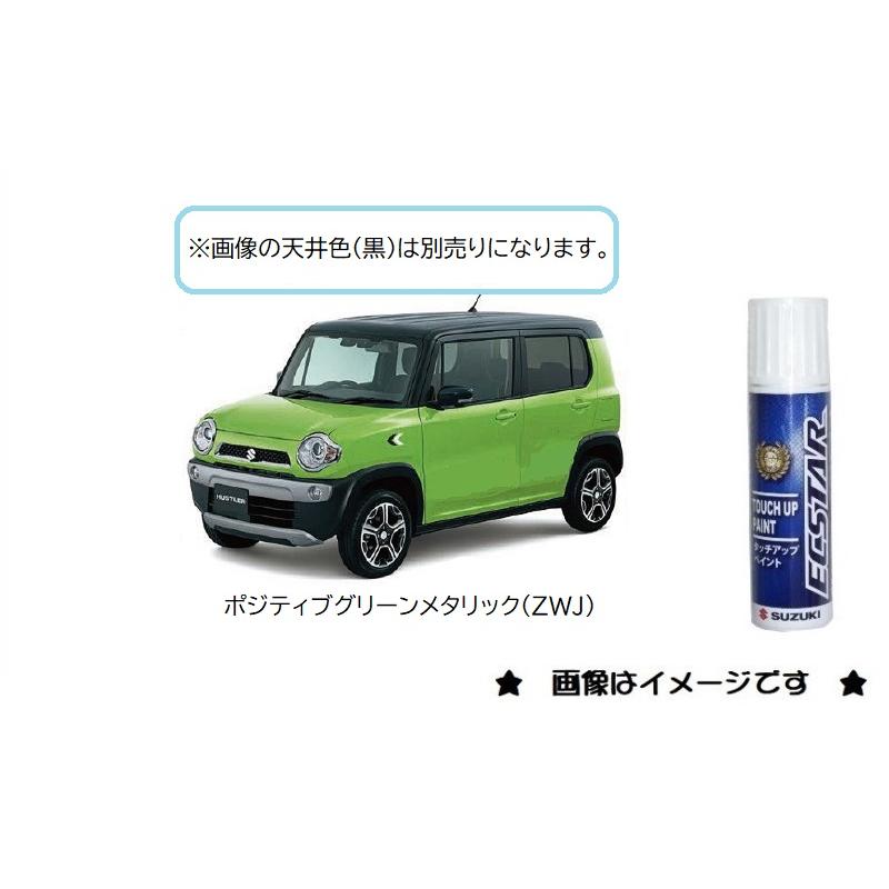 スズキ ポジティブグリーンメタリック(ZWJ)タッチペン「スズキ スズキ ポジティブグリーンメタリック(ZWJ)タッチペン「スズキ
