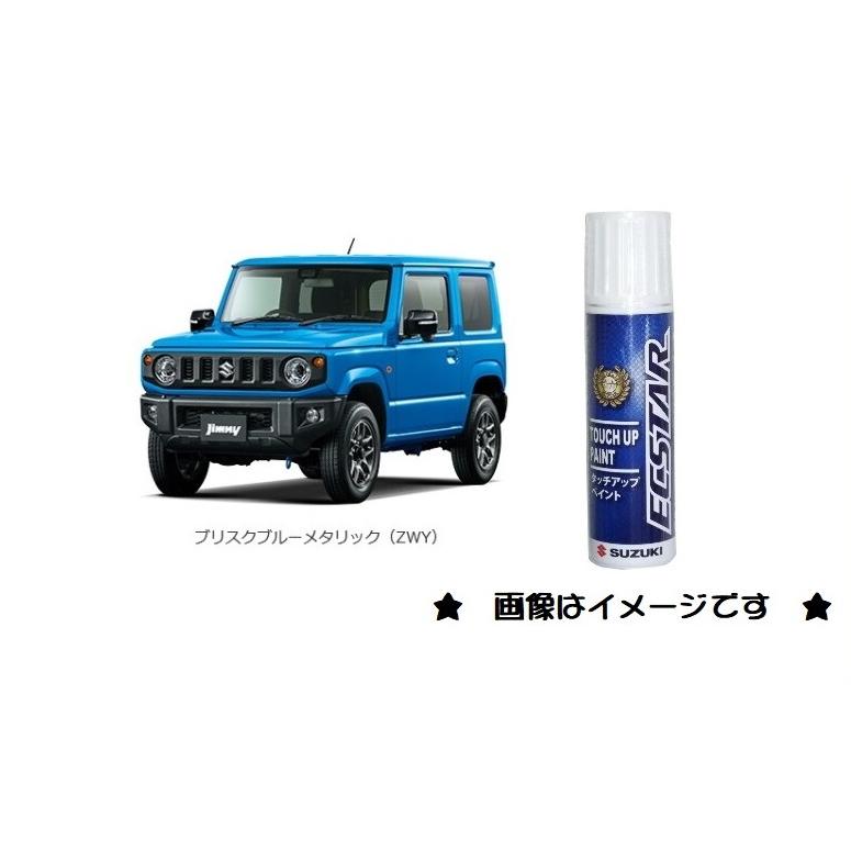 スズキ ブリスクブルーメタリック(ZWY)タッチペン「スズキ純正 スズキ ブリスクブルーメタリック(ZWY)タッチペン「スズキ純正