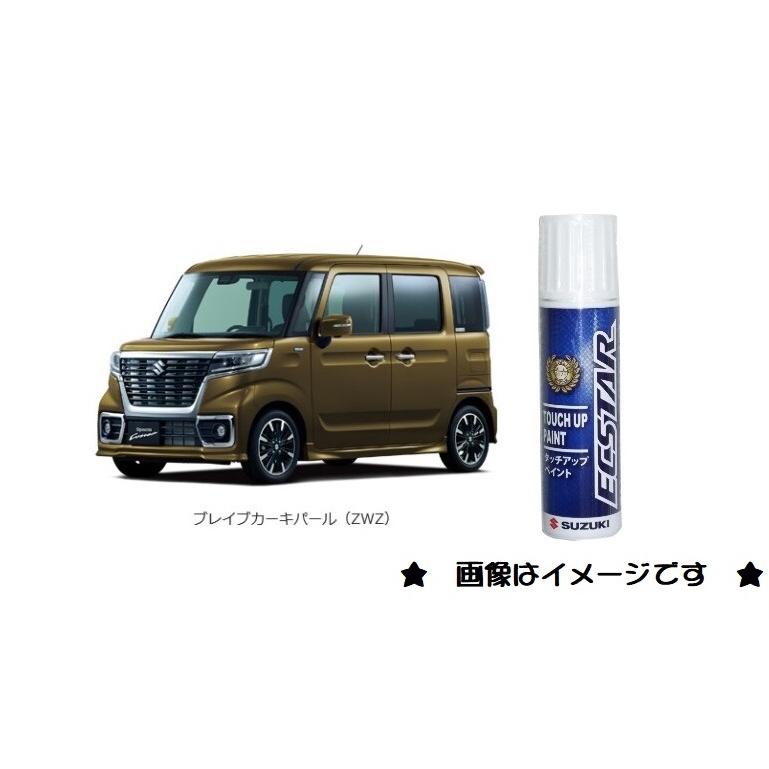 スズキ ブレイブカーキパール(ZWZ)タッチペン「スズキ純正用品 スズキ ブレイブカーキパール(ZWZ)タッチペン「スズキ純正用品