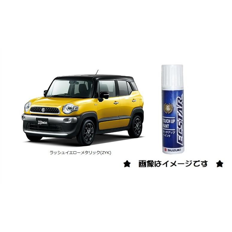 スズキ ラッシュイエローメタリック(ZYK)タッチペン「スズキ純正 スズキ ラッシュイエローメタリック(ZYK)タッチペン「スズキ純正