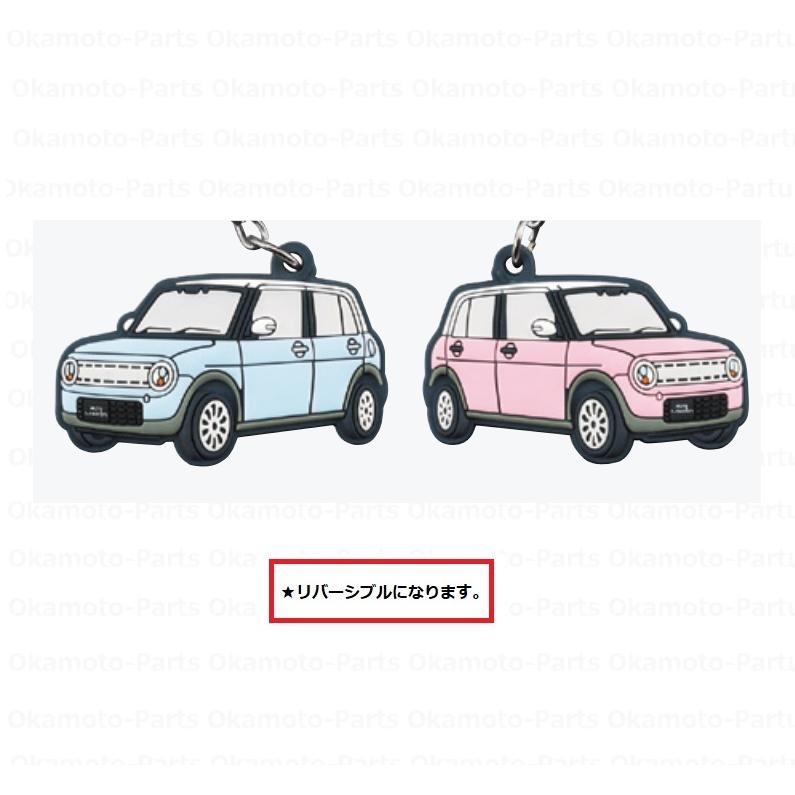 スズキ（SUZUKI） (T)ラバーキーホルダー（ラパン）リバーシブル