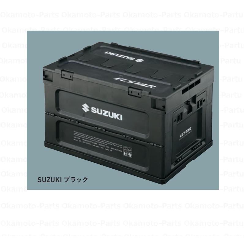 スズキ（SUZUKI） 折りたたみコンテナ（SUZUKI/ブラック