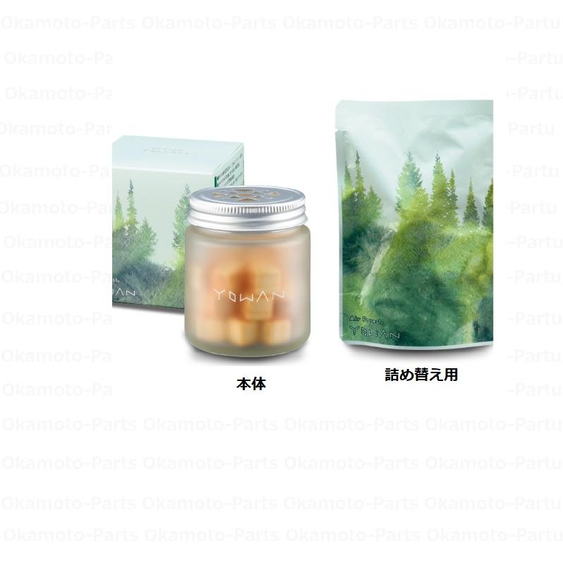 スズキ（SUZUKI） (10)Air Forest YOWAN 専用エアケア